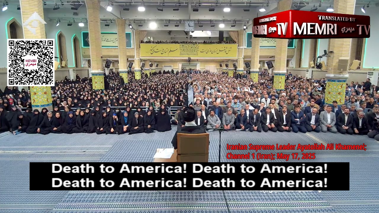 MEMRI
